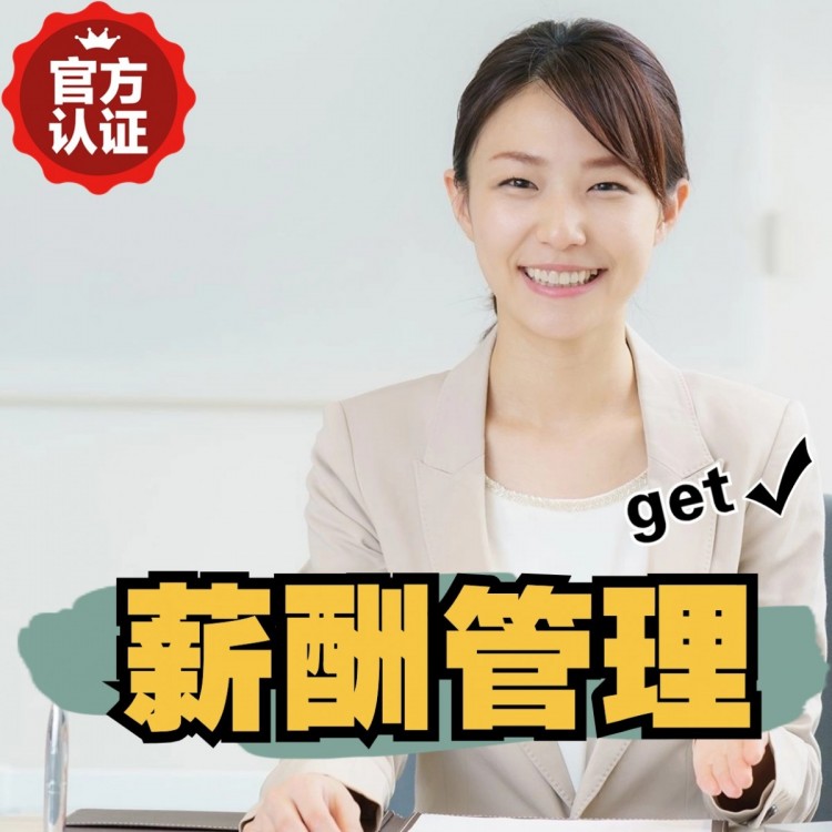 上安乡南庄劳务派遣 南庄劳动派遣 南庄劳务派遣中介